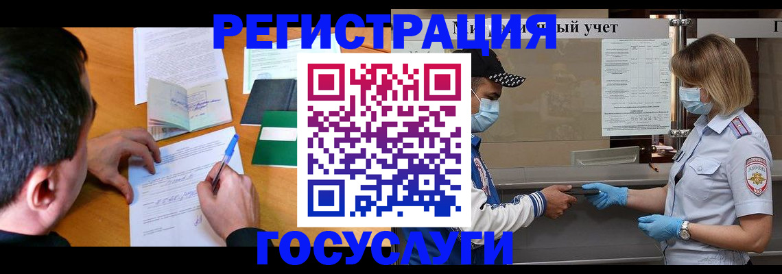 временная регистрация гарантия в Ставропольском крае