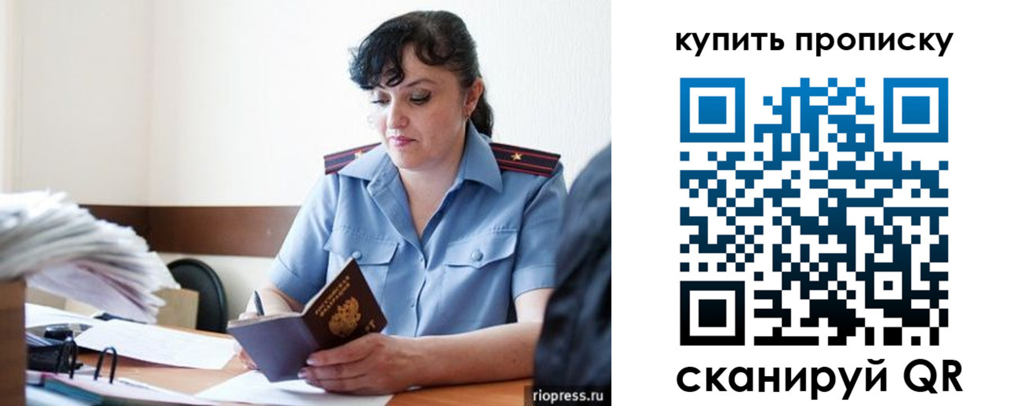 форма 3 в Ставропольском крае